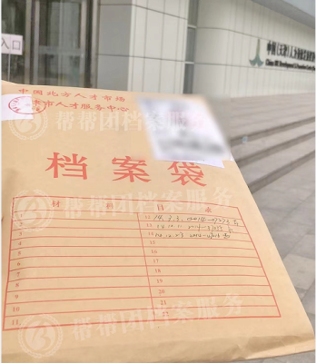 赤峰市人才市場(chǎng)檔案電話號(hào)碼-第1張圖片