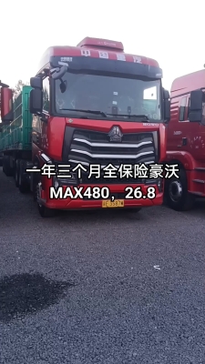 赤峰豪沃4s店電話號碼是多少-第1張圖片