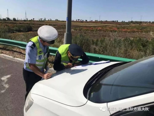 赤峰高速公路咨詢電話是多少-第1張圖片