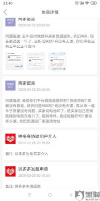 赤峰市電視局投訴電話是多少-第1張圖片