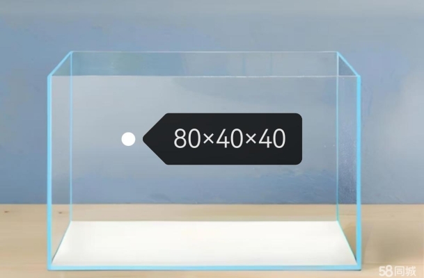 赤峰網(wǎng)購魚缸管件組裝電話號碼-第1張圖片