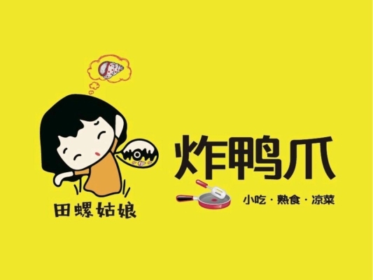 赤峰汽車(chē)站美食街電話(huà)地址是多少-第1張圖片