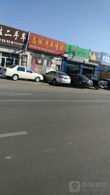 赤峰志誠(chéng)汽修電話多少號(hào)碼-第1張圖片