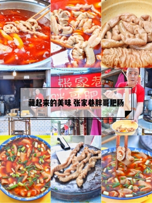 赤峰探店胖哥電話地址查詢是多少-第1張圖片