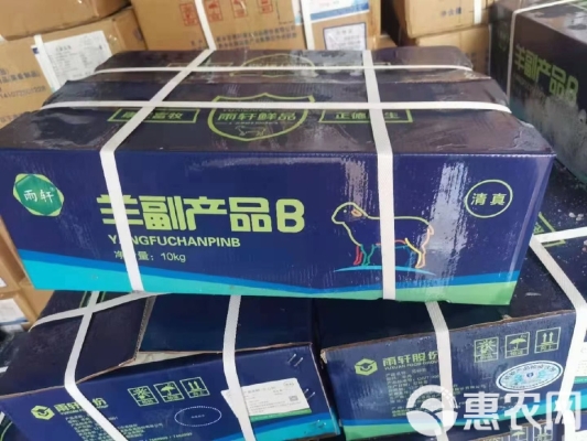 赤峰羊盤腸團購地址電話號碼-第1張圖片