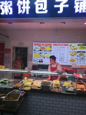 赤峰市包子粥店地址電話號碼-第1張圖片