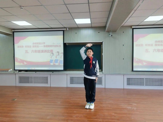 赤峰市各個小學電話是多少號-第1張圖片