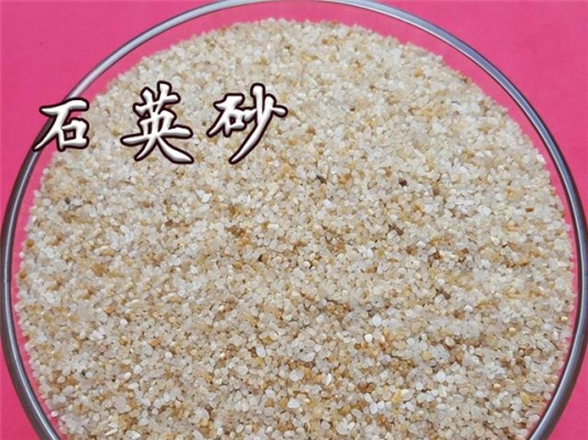 赤峰求購(gòu)石英砂廠電話地址查詢-第1張圖片