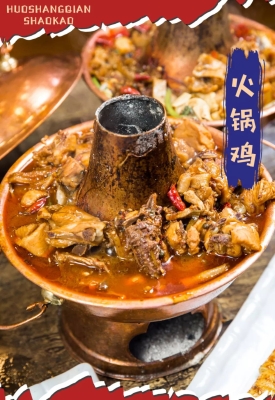 赤峰辣驕火鍋店地址電話號(hào)碼-第1張圖片