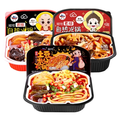 赤峰自煮麻辣燙店電話號碼-第1張圖片