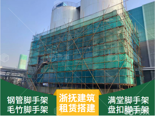 赤峰租腳手架電話號碼多少-第1張圖片