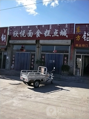 赤峰美食蛋糕店電話多少號(hào)-第1張圖片