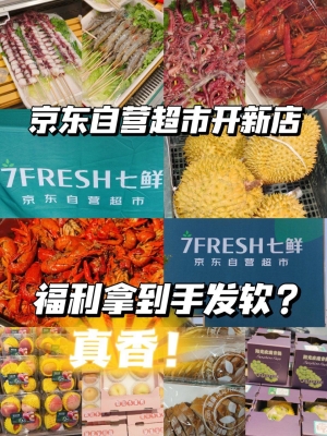 赤峰市小燕莎超市電話號(hào)碼-第1張圖片