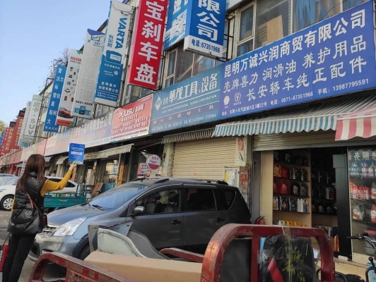 赤峰小車潤(rùn)滑油批發(fā)電話號(hào)碼-第1張圖片