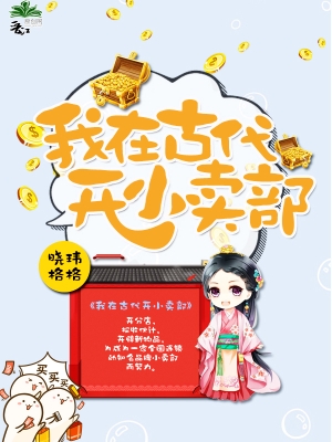 赤峰格格小賣部電話號碼查詢-第1張圖片