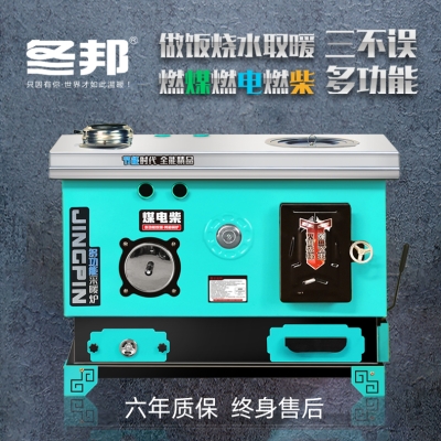 赤峰鍋爐反燒爐廠家電話號(hào)碼-第1張圖片