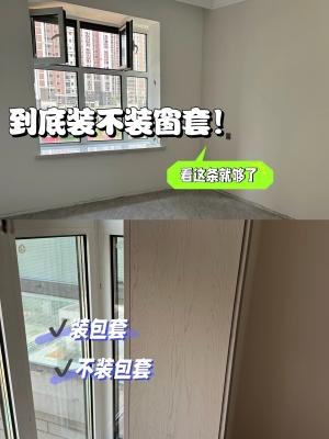 赤峰極簡(jiǎn)窗套廠家電話號(hào)碼-第1張圖片