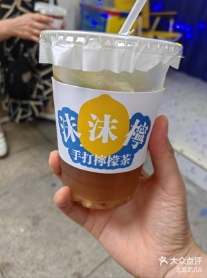 赤峰市沫沫奶茶店電話號(hào)碼-第1張圖片