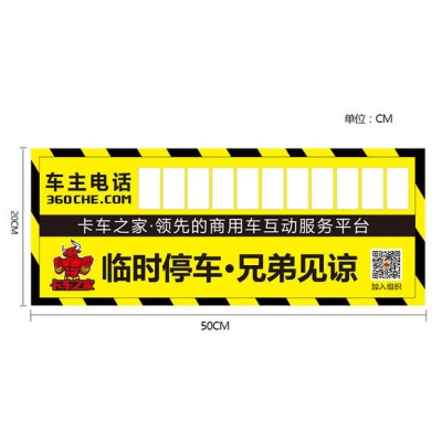 赤峰到乃林私家車電話號碼-第1張圖片