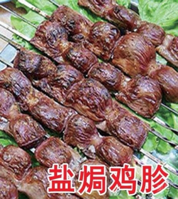 赤峰寵物店賣雞的電話是多少-第1張圖片