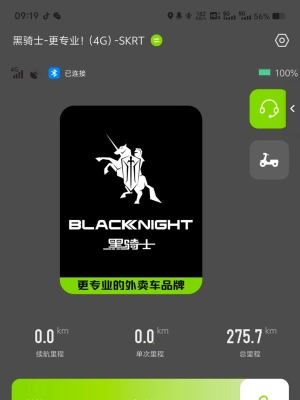 赤峰賽鴿電動(dòng)車(chē)售后電話(huà)號(hào)碼-第1張圖片