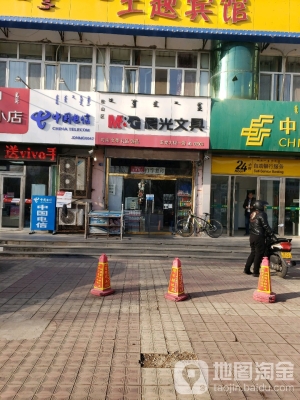 赤峰日用文具店電話號碼查詢-第1張圖片