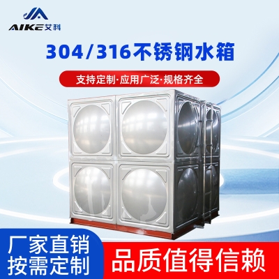 赤峰不銹鋼水箱電話號碼查詢-第1張圖片