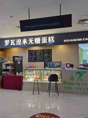 赤峰手工蛋糕店電話多少號-第1張圖片