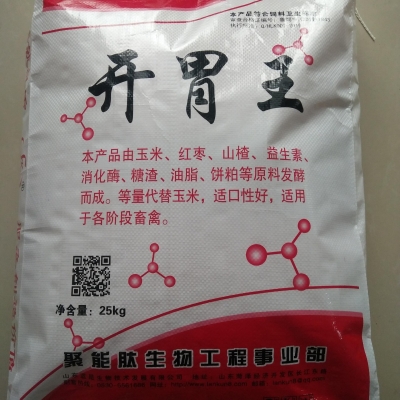 赤峰市豬雞飼料店電話號碼-第1張圖片