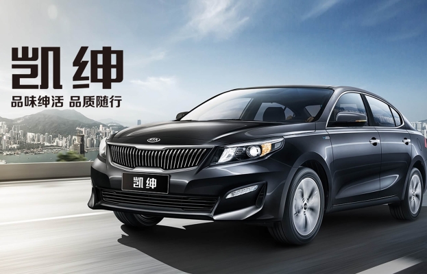 赤峰東風(fēng)起亞4s店電話號碼-第1張圖片