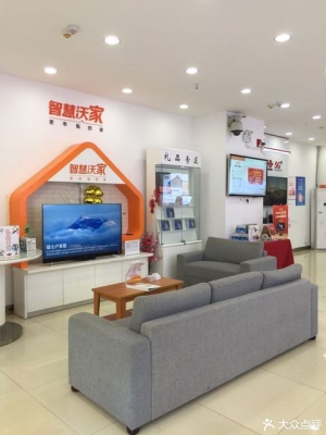 赤峰金帝聯(lián)通營業(yè)廳電話-第1張圖片