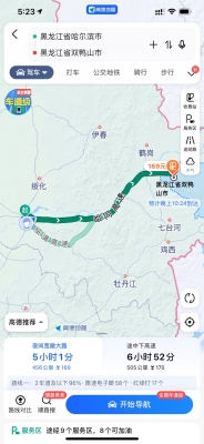 唐山赤峰的拼車電話-第1張圖片