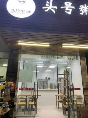 赤峰市早餐店粥鋪電話號碼-第1張圖片