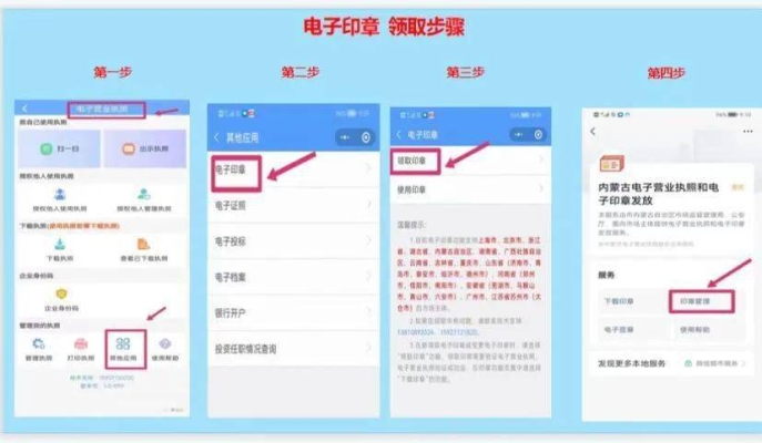 赤峰車(chē)載電子市場(chǎng)地址電話號(hào)碼-第1張圖片