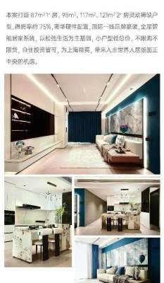 赤峰曼鹿酒店地址電話是多少號(hào)-第1張圖片