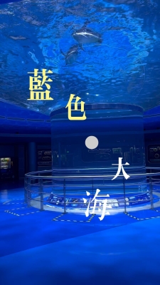 赤峰魚缸定制廠家電話號碼查詢-第1張圖片