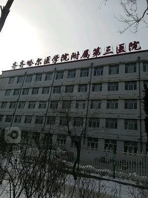 赤峰學(xué)院公安聯(lián)系電話是多少號(hào)-第1張圖片