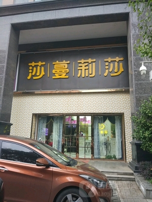 赤峰家居美容院電話號(hào)碼多少-第1張圖片