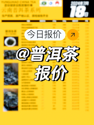 赤峰哪里有賣茶的店啊電話號(hào)碼-第1張圖片