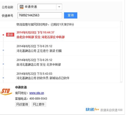 赤峰到堯都區(qū)物流電話多少號(hào)-第1張圖片