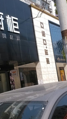 赤峰市鴻景瓷磚地址電話號(hào)碼-第1張圖片