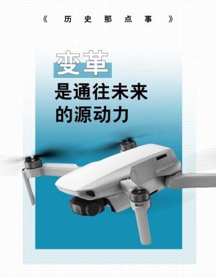 赤峰無人機(jī)配送電話地址查詢-第1張圖片