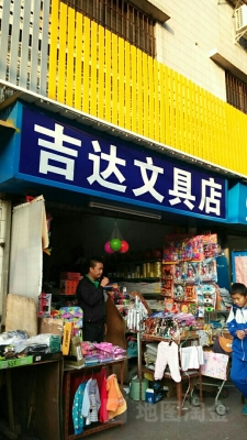 赤峰高檔文具店地址電話號(hào)碼-第1張圖片