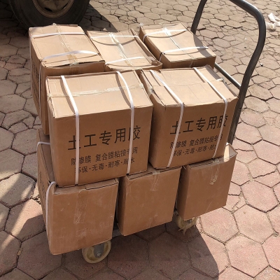 赤峰土工布專用膠水廠電話號(hào)碼-第1張圖片