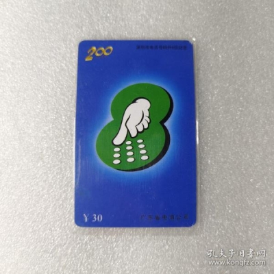 赤峰工程預(yù)算服務(wù)中心電話號(hào)碼-第1張圖片