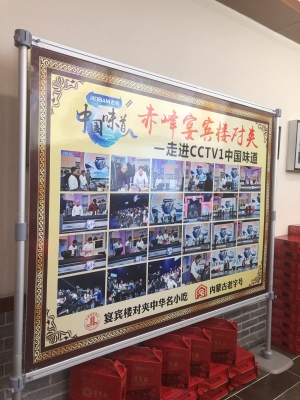 赤峰禮盒實體店電話多少號-第1張圖片