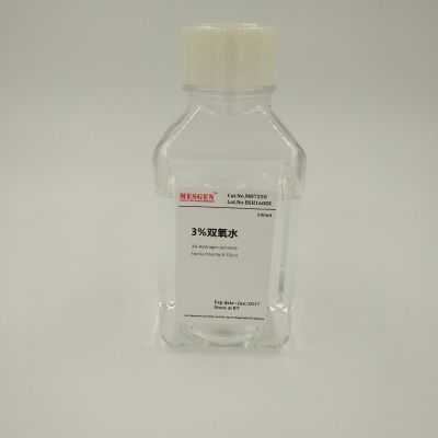 赤峰雙氧水銷售電話號(hào)碼查詢-第1張圖片