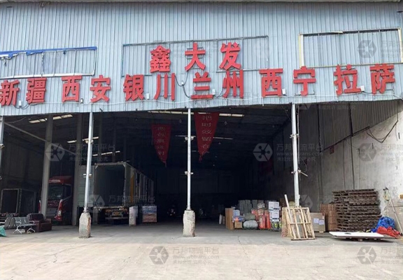 赤峰到城中區(qū)物流電話號(hào)碼-第1張圖片