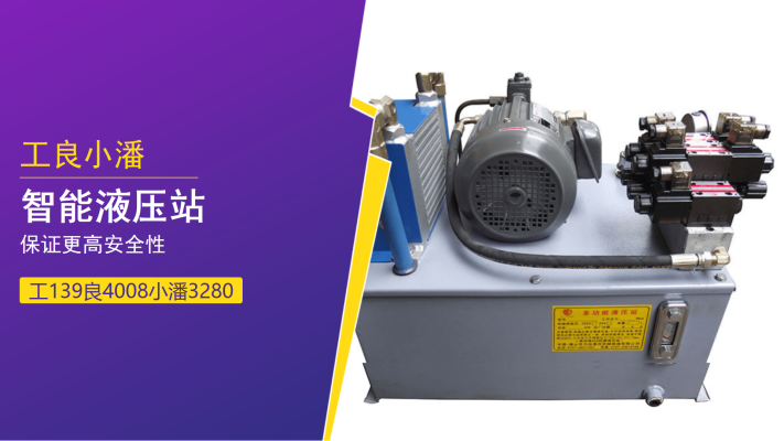 液壓缸加工赤峰廠家電話-第1張圖片