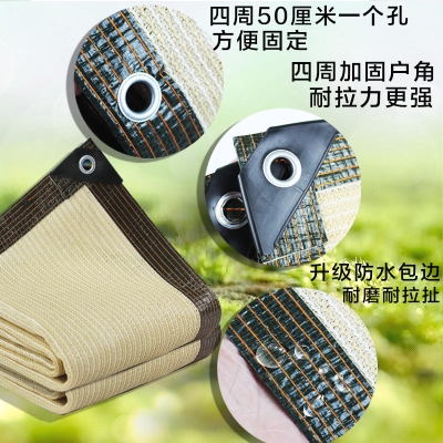 赤峰遮陽網(wǎng)定制廠家電話號碼-第1張圖片